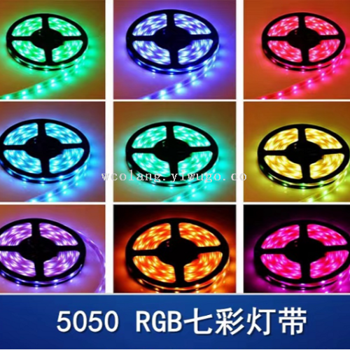 LED Light Strip 5050rgb Color Horse Racing Light Strip