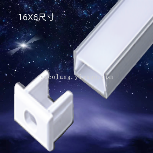 1606 endless aluminum alloy lamp slot light strip suitable for various scenarios linear ceiling aisle dedicated