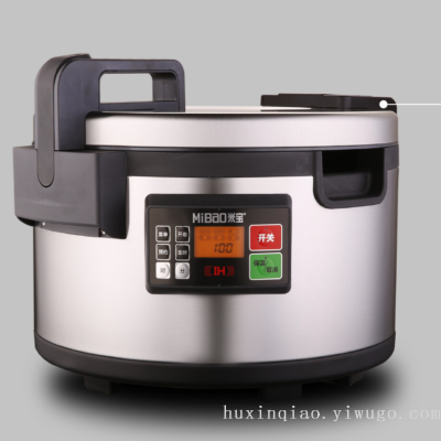 Electric Rice Cooker 18L for Commercial Kitchen, Hotels, Restaurant; MIH180