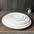 Classic White Bone China Tableware Round Plate Dish 5/6/7/8/9/10/11/12-Inch Versatile Plates Dinnerware for Commercial and Household Use