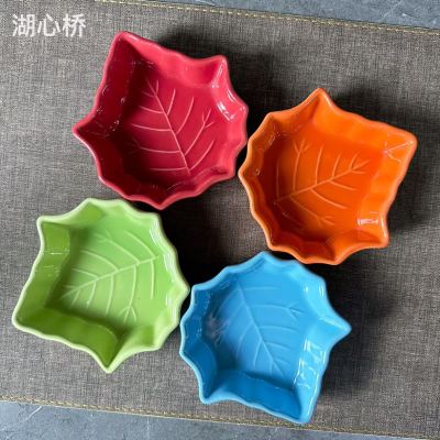 Multi-Color Ceramic Maple Leaf Dipping Sauce Dishes, Sidedish Plates with Creative Design, Professional Tableware for Restaurants, Hotels, Buffets, Events, Weddings, and Household Use