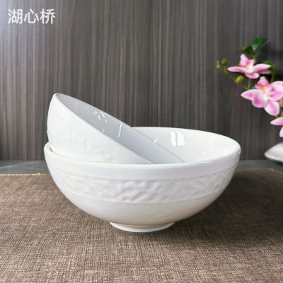 White Ceramic Round Bowls, Soup/Poke/Rice Bowls, 7-Inch & 8-Inch, Embossed Pattern Design, Commercial Use for Restaurants, Hotels, Buffets, Events, Parties