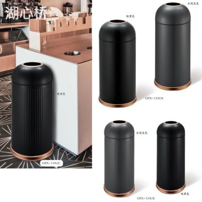 Metal Painted Black/Dark Grey Indoor Bullet-Shaped Trash Can, Multiple Styles and Sizes Available, for Cafe, Bar, Restaurants, Hotels, Bubble Tea Shops