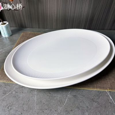 Creative White Porcelain 16-Inch & 18-Inch Embossed Oval Plates, Large-Sized Ceramic Tableware for Hotels, Parties, Events, Restaurants and Household Uses
