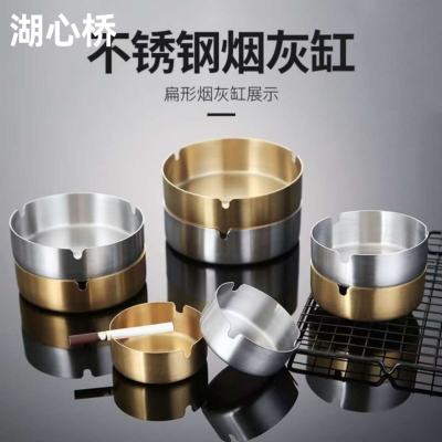 Stainless Steel Ashtray, Multiple Styles and Sizes Available, Professional Restaurant Utensils for Restaurants, Hotels, Buffet, Events, Parties, Weddings