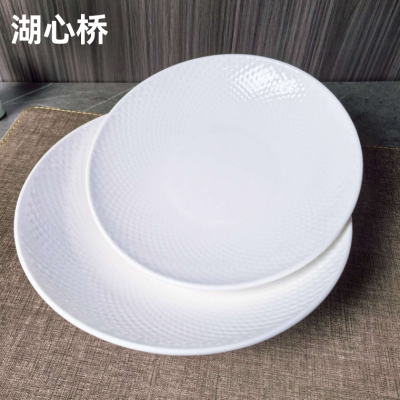 White Porcelain Diamond-Patterned Embossed Salad Plates/Shallow Round Bowls, Professional Tableware for Restaurants, Hotels, Buffets, Events, Weddings, etc.