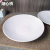 White Porcelain Diamond-Patterned Embossed Salad Plates/Shallow Round Bowls, Professional Tableware for Restaurants, Hotels, Buffets, Events, Weddings, etc.
