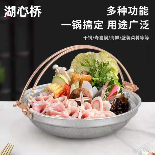 304不锈钢多尺寸三层钢日式雪花寿喜锅吊线锅金色银色酒店餐馆用