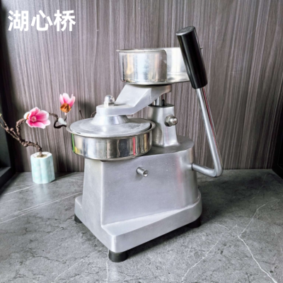 Commercial Burger Press, Manual Patty Maker, Diameter 130mm/100mm, Hamburger Forming Processor, Professional Commercial Kitchen and Restaurant Supplies, Utensils, Appliances, and Equipment