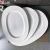 Creative White Ceramic Wide-Edge Oval Flat Plates/Platters, 14.5-Inch, 16-Inch & 18.5-Inch, Professional Ceramic Tablewares for Buffets, Hotels, Restaurants, Events, and Household Uses