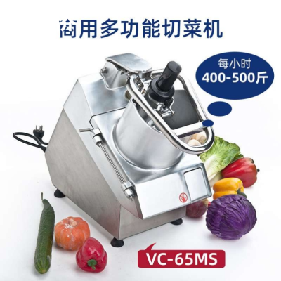 Commercial Multi-Functional Countertop Vegetable Cutter with Round or Semi-Round Hopper, Carrots/Cabbage/Onion/Potato/Petter Cutting Machine for Dicing, Shredding, and Slicing, Commercial Kitchen Food Preparation Restaurant Equipment and Appliances