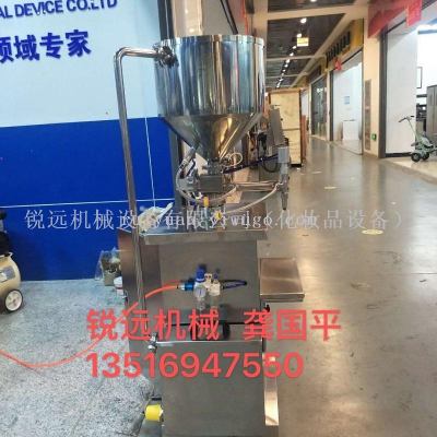 Vertical Pure Pneumatic Paste Thermostatic Filling Machine