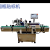Automatic round Bottle Labeling Machine High-Precision Labeling High-Configuration