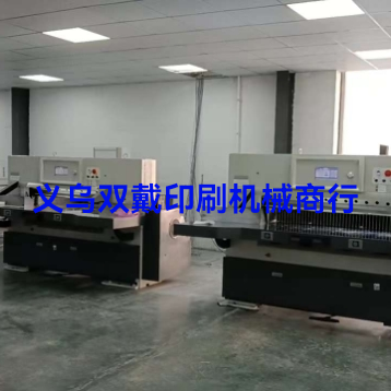 dai‘s computer program-controlled paper cutter yuan， computer program-controlled paper cutter， hydraulic turbine heightening