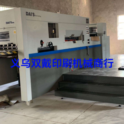 front edge paper feeding d1500qy fully automatic die-cutting machine， automatic indentation machine