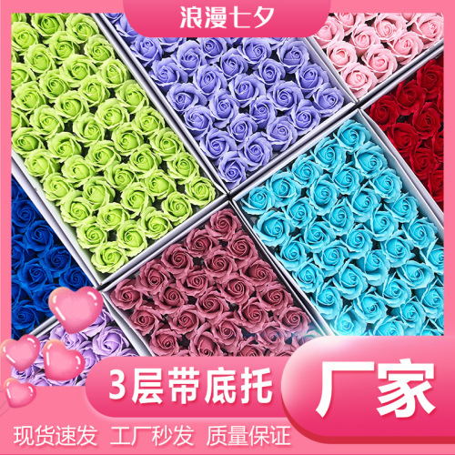 三层带底托香皂花七夕情人节玫瑰肥皂花花店批发包花材料永生花
