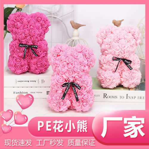 厂家批发泡沫pe玫瑰熊七夕情人节礼物抱抱熊送女友创意永生花熊