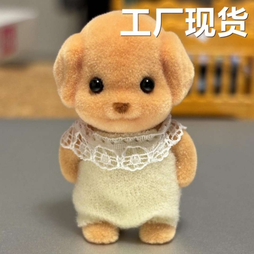 森贝儿家族贵宾犬同款玩偶网红公仔植绒娃娃金毛狗狗四肢可动