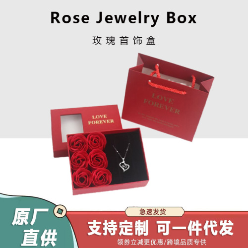 创意情人节礼物项链首玫瑰花首饰盒情人节送女朋友母亲节送妈妈