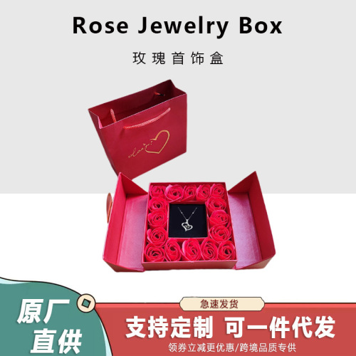 新款爱心双开门首饰盒情人节礼盒项链送女朋友母亲节送妈妈小礼品