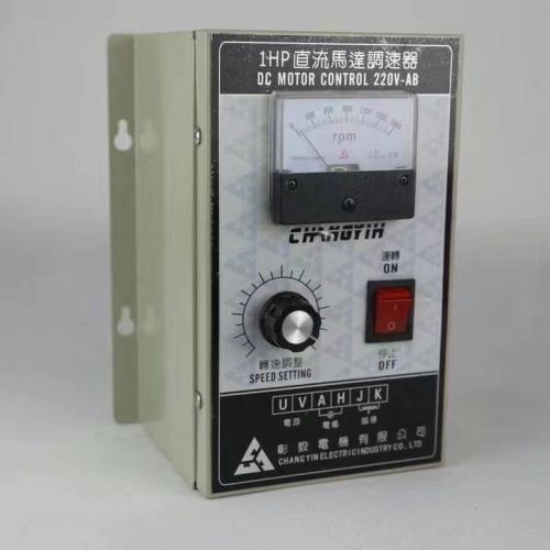 1HP DC Speed Controller