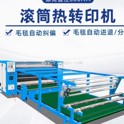 1.8 m cloth heat transfer machine 600mm diameter high speed roller plus heat transfer machine sublimation heat press machine