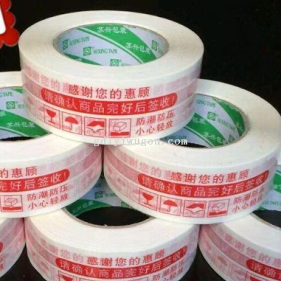 Transparent Tape Taobao Tape Colorful Tape Masking Tape Tape
