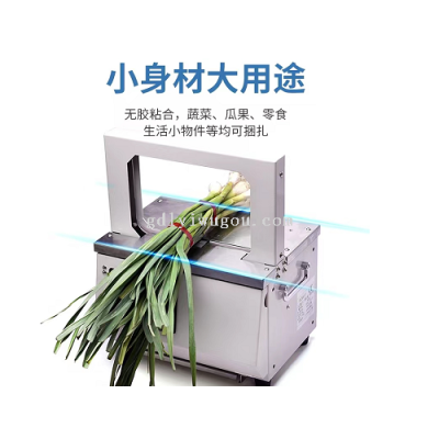 OPP Intelligent Small Packing Machine Automatic Belt Binding Machine Desktop Bale Tie Machine Manual Bundling Machine Vegetable Packaging Machine
