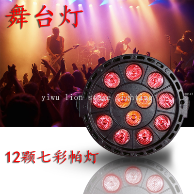 12 Led Par Lights Voice-Controlled Full-Color Projection Background Wedding Stage Ktv Bar Projection Atmosphere Stay at Home Entertainment Lights