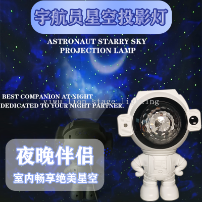 Starry Sky Projection Lamp Astronaut Small Night Lamp Ambience Light Starry Bedroom Sleep Light Christmas Birthday Gift Light