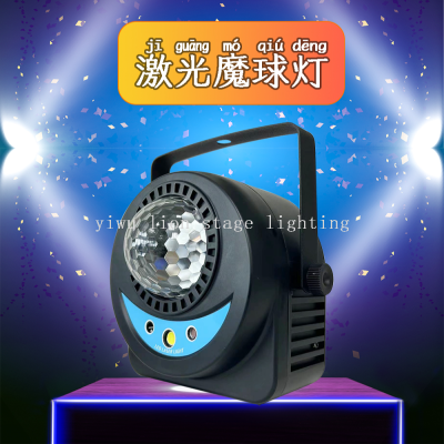 Factory Direct Sale Colorful Wedding Ktv Bar Effect Light Led Magic Ball Laser Light Two-in-One Flash Lamp Stage Lights