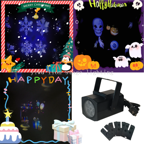 源头工厂室内氛围投影灯图案投影灯卧室氛围特效万圣节室内投影