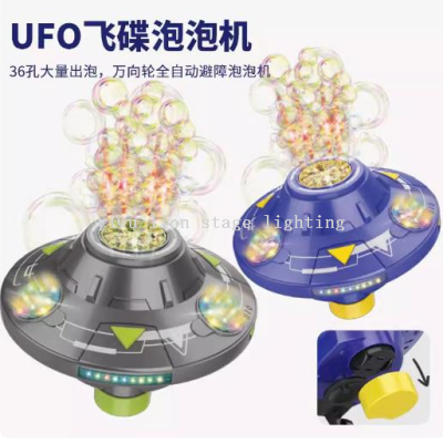 Space UFO Toy Flying Saucer Electric Bubble Maker Lighting Automatic Universal Wheel Obstacle Avoidance Charging Bubble Blowing Toy