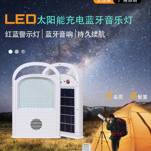 solar emergency work light， camping lights， stall night market lights， bluetooth function radio function