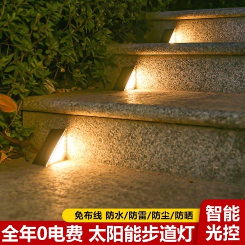 solar stairs courtesy lamp outdoor waterproof induction step light outdoor lighting walkway light courtyard floor pedal light