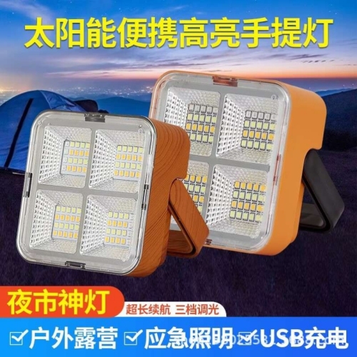 cross-border hot sale： solar charging light multifunctional camping light stall magnetic suction camping light charging treasure