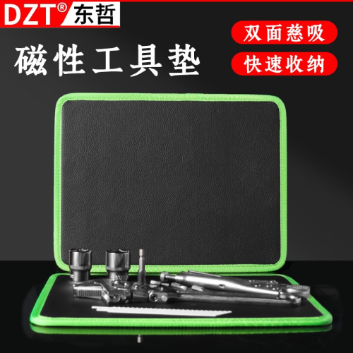 双面磁性工具垫强磁吸附多功能工具垫工具整理神器五金零件吸附