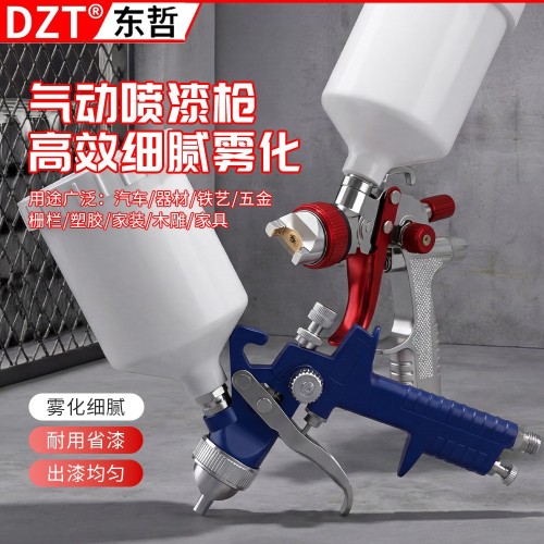 高雾化气动喷漆枪 1.0 口径 汽车家具皮具手办修补专用喷漆神器