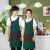 Fashion apron new kitchen essential waterproof and oil-proof special work clothes for waiters printed logo