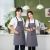 New apron fashion all-match Fashion Korean slim Slimming Coffee Shop