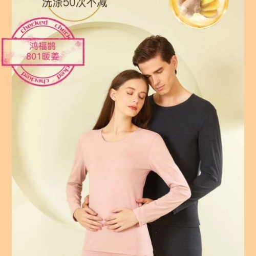 Warm Ginger Fiber Protein Cotton Couple Suit Natural Plant Protein Thermal Underwear