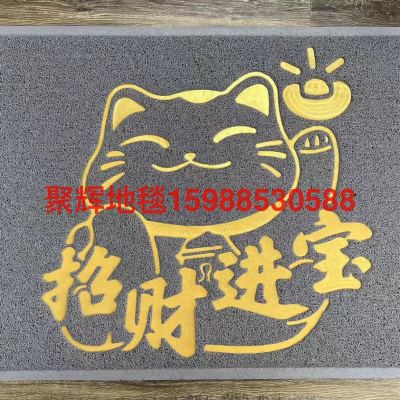 Chinese Style Amass Fortunes Floor Mat Thickened PVC Loop Floor Mat