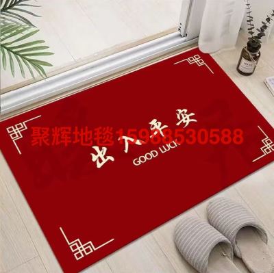 Churupingan Mat Chinese-Style Floor Mat Non-Slip Home Mat Mud Rug Festive Floor Mat