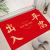 Churupingan Mat Chinese-Style Floor Mat Non-Slip Home Mat Mud Rug Festive Floor Mat