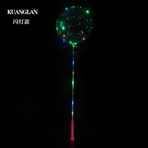新款网红发光波波 闪光气球夜市带灯20寸3三节手柄波波球厂家批发