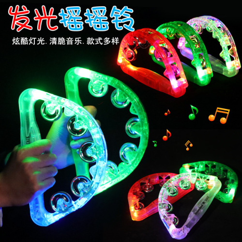 发光透明手摇铃发光手铃渐变发光设计演唱会酒吧氛围感道具闪光铃
