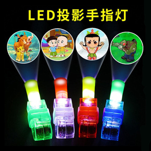 投影手指灯 卡通投影灯 手指灯投影灯 多款图案发光卡通戒指批发