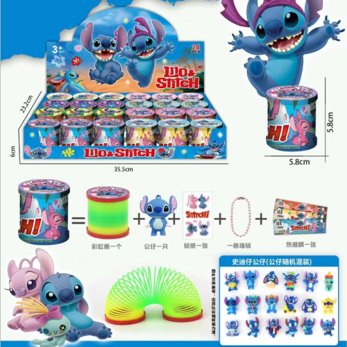 彩虹圈史迪仔公仔挂件盲盒背包挂饰彩虹圈精致钥匙扣摆摊玩具批发