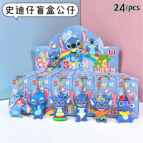 史迪仔盲盒玩具公仔钥匙扣卡通书包小挂件可爱玩偶批发