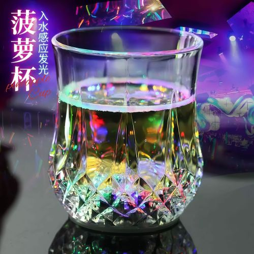 遇水发光塑料杯子 七彩闪光变色感应入水亮菠萝杯 酒吧礼物夜光杯